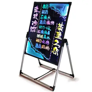 LED電子螢光板廣告牌發光屏 充電廣告展示板 免安裝 電子黑板立式手寫寫字板 可調高 商 (7.3折)
