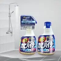 在飛比找松果購物優惠-【JOEKI】日本花王KAO 浴室清潔噴霧 400ml 浴室