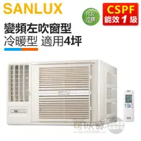 在飛比找蝦皮商城優惠-SANLUX 台灣三洋 ( SA-L28VHR ) 4坪 變