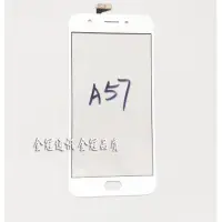 在飛比找蝦皮購物優惠-台中維修 歐珀 OPPOa57 / OPPO A57/5.2