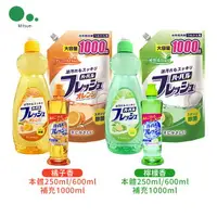 在飛比找樂天市場購物網優惠-日本原裝進口 Mitsuei 清潔 中性 洗碗精 （檸檬／柑