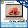 微軟Surface Laptop Go 3 12吋/i5/8G/256G/Win11砂岩金XK1-00054