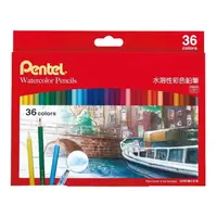 在飛比找樂天市場購物網優惠-Pentel 水溶性色鉛筆 36色 X 2盒