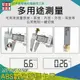 【儀表量具】MIT-DVC-S150P 防潑水防油 150mm電子遊標卡尺 精密測量 帶錶卡尺 液晶卡尺 ABS游標卡尺