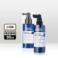 在飛比找生活市集優惠-【LOREAL PARIS巴黎萊雅 PRO】絲芮雅活力啟動精