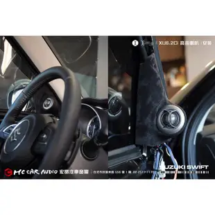 SUZUKI SWIFT 安裝 瑞典卓美XU6.2Ci 二音路套裝喇叭+FOCUS 超低音喇叭／DSP擴大機 H1235