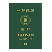 在飛比找森森購物網優惠-中華民國護照~新辦/更換(14歲以下) 一般件(證照效期 5