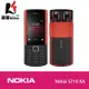 【贈傳輸線+NOKIA泡泡騷支架】NOKIA 5710 XpressAudio 4G 雙卡 刻經典滑蓋手機