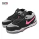 Nike 籃球鞋 Air Zoom G.T. Hustle 2 EP 黑 桃紅 男鞋 氣墊 中筒 DJ9404-004
