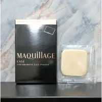 在飛比找蝦皮購物優惠-【宅出清】MAQuillAGE 心機星魅輕羽空氣蜜粉餅盒