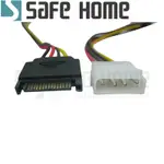 (二入)SAFEHOME SATA 1公 轉 大4P 1公 線 CC0406