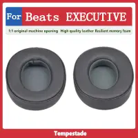 在飛比找蝦皮商城精選優惠-適用於 beats EXECUTIVE 執行官 耳機套 頭戴