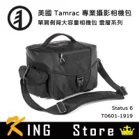 在飛比找Yahoo!奇摩拍賣優惠-Tamrac 美國天域 Stratus 6 單肩側背大容量相