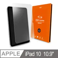 在飛比找PChome24h購物優惠-hoda iPad 10代 10.9吋 手遊專用霧面玻璃保護