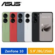 ASUS Zenfone 10 AI2302 8G/256G 5.9吋 旗艦手機 現貨 廠商直送