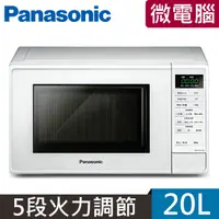 在飛比找PChome24h購物優惠-Panasonic國際牌 20L微電腦微波爐 NN-ST25