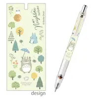 在飛比找樂天市場購物網優惠-日本製 龍貓 自動鉛筆 不斷芯 鉛筆 筆 文具 不斷筆芯 日