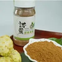 在飛比找蝦皮購物優惠-【果醇香】檢驗合格 100% 諾麗果粉170g