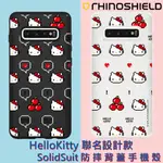 三星 S10/S10+/S10E 犀牛盾★SOLIDSUIT 防摔背蓋手機殼★聯名款-RETRO HELLO KITTY