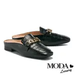 穆勒鞋 MODA LUXURY 時髦粗鏈壓紋全真皮低跟穆勒拖鞋－黑