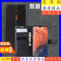 在飛比找蝦皮購物優惠-優選精品☆ OPPO AX7 AX5S R17 R15 PR