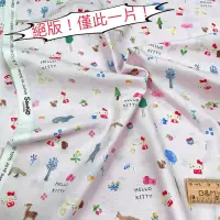 在飛比找蝦皮購物優惠-日本版權布/Hello_Kitty插畫風/粉底/2018年絕