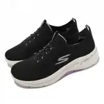 SKECHERS 休閒鞋 GO WALK ARCH FIT 女鞋 黑 避震 健走鞋 運動鞋 124882BKLV