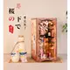 CUTEBEE 櫻花樹下 DIY手工書立書擋袖珍屋 3D立體拼圖娃娃屋 木製DIY小屋模型屋益智DIY玩具 唯美和風體驗