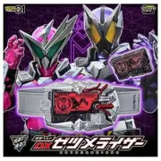 Premium BANDAI MASKED KAMEN RIDER ZERO-ONE ZETSUMERISER with 2 Keys w/ Tracking