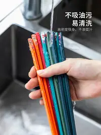 在飛比找樂天市場購物網優惠-摩登主婦日式合金筷子高檔防滑家用一人一筷公筷指甲尖頭筷子套裝
