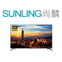 在飛比找蝦皮購物優惠-SUNLING尚麟 AOC 50吋 4K 液晶電視 50U6