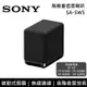 【SONY 索尼】《限時優惠》 SA-SW5 無線重低音揚聲器 原廠公司貨