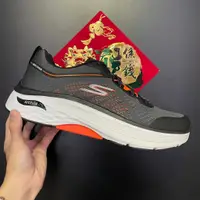 在飛比找蝦皮購物優惠-SKECHERS 男慢跑系列 GORUN MAX CUSHI