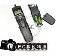 在飛比找PChome商店街優惠-【EC數位】相機快門線 O1 液晶電子快門線 Olympus