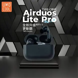 Airduos Lite Pro TWS Earbuds 無線藍牙耳機 觸控 降噪 IPX4防水 適用 蘋果 安卓