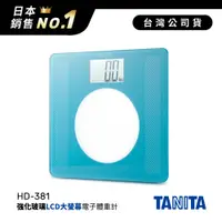 在飛比找神腦生活優惠-日本TANITA大螢幕超薄電子體重計HD-381-綠-台灣公