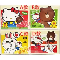 在飛比找iOPEN Mall優惠-正版 三麗鷗 Hello Kitty LINE 聯名 卡片 