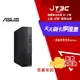 【最高22%回饋+299免運】ASUS 華碩 D500SD-312100021X 華碩商用電腦 i3-12100/8G/256G/NO CRD.DVD/WIN11 Pro/300W★(7-11滿299免運)