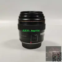 在飛比找露天拍賣優惠-重磅 90新二手佳能 EF 85mm f1.8 USM 標準