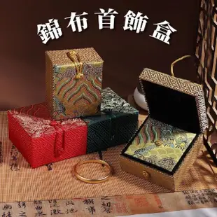 【古典珍藏】古風海浪花紋錦布手鐲盒(包裝盒 禮品 收納盒 嫁妝盒 手串 吊墜 手珠 飾品 佛珠 翡翠手鐲)