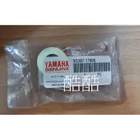 在飛比找蝦皮購物優惠-YAMAHA 山葉原廠 90387-17808 後避震器襯套