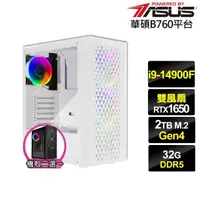 在飛比找momo購物網優惠-【華碩平台】i9廿四核心GeForce GTX 1650{玄