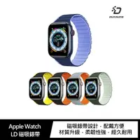 在飛比找樂天市場購物網優惠-強尼拍賣~DUX DUCIS Apple Watch LD 
