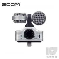 在飛比找蝦皮商城優惠-ZOOM iQ7 M-S 立體聲 收音麥克風 iOS iPh