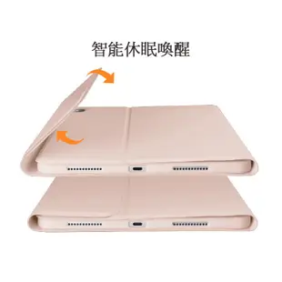 Apple Ipad Pro 2018 2020 11吋 防摔全包保護套 智慧休眠皮套 附置筆槽 蜂巢式矽膠 平板保護殼