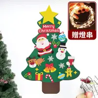 在飛比找PChome24h購物優惠-聖誕節裝飾佈置DIY聖誕樹掛布 - C款
