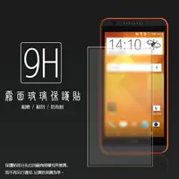 在飛比找樂天市場購物網優惠-霧面鋼化玻璃保護貼 HTC Desire 820/820S 