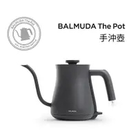 在飛比找ETMall東森購物網優惠-【BALMUDA】The Pot 手沖壺(黑K02D-BK)