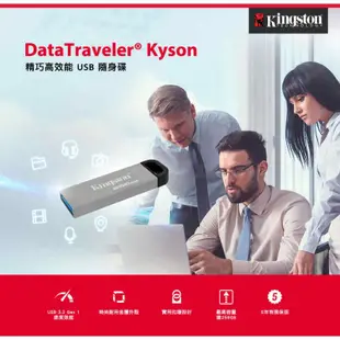 台灣發貨 原廠五年保固 Kingston 金士頓 64GB 128GB 隨身碟 DTKN 高速金屬碟 USB3.2