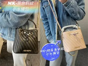 美國正品Michael Kors MK kimberly經典素黑金色斜紋(羊皮款) 附鏈條 小水桶包、&滿版-咖色LOGO、滿版白粉LOGO色 小水桶包.(牛皮防刮款)手提單肩 斜背包~(小號款).適放中短夾-【輕奢簡約、時尚百搭款】～(保證美國OUTLET直購全新100%正品).*vivi shop*